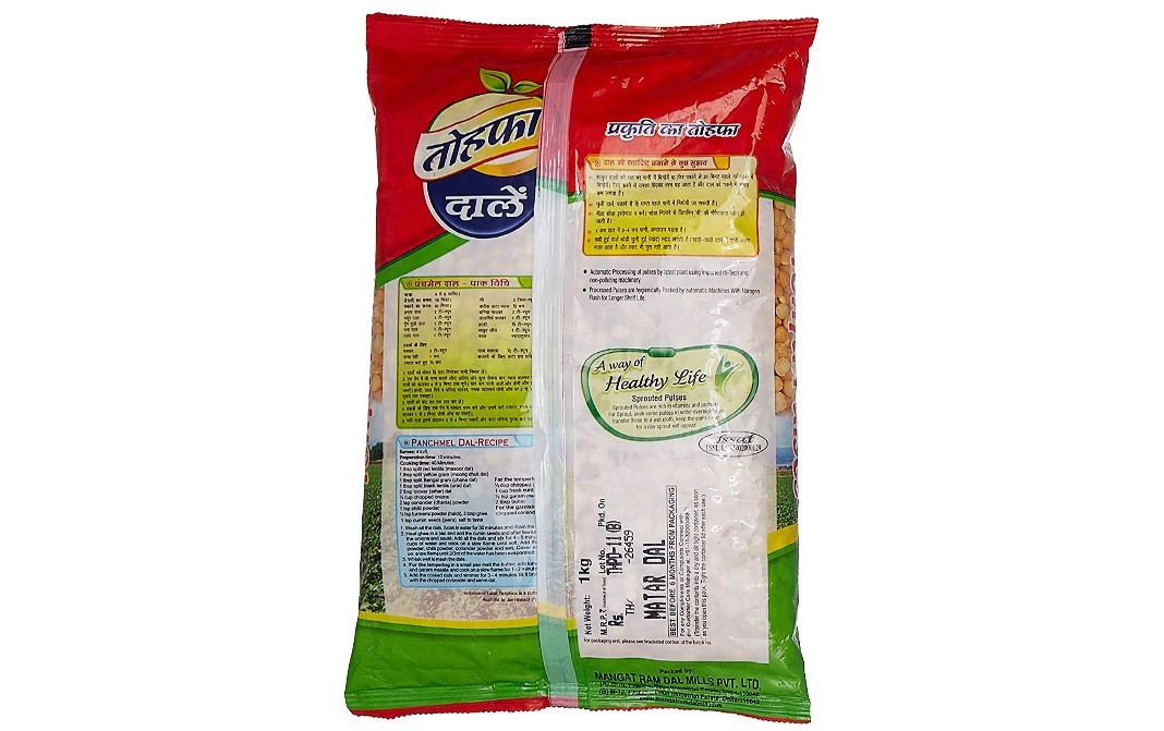Mangat Ram Tohfa Matar Dal    Pack  150 kilogram